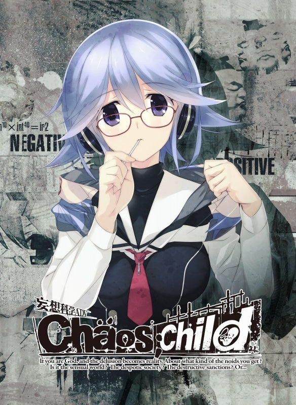 animate】(DVD) CHAOS;CHILD Vol.5 [Limited Edition]【official