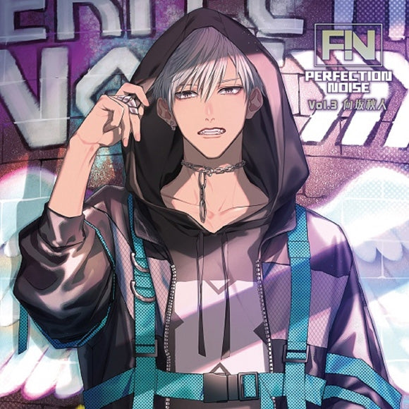 (Drama CD) PERFECTION NOISE Vol. 3 Akito Sakisaka (CV. Kaito Ishikawa) Animate International