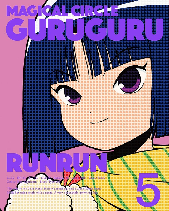 (DVD) Mahoujin Guru Guru TV Series 5 Animate International