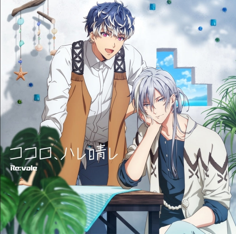 (Character Song) IDOLiSH7 Smartphone Game: Kokoro, Harebare by Re:vale