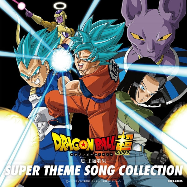 (Album) Dragon Ball Super TV Series: Super Theme Song Collection Animate International