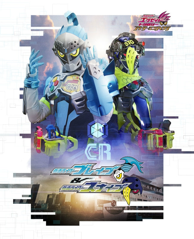 (Blu-ray) Kamen Rider Ex-Aid Trilogy Alternate Edition KAMEN RIDER BRAVE & SNIPE Animate International