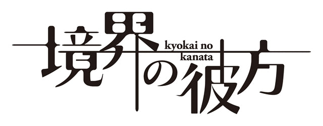 (Blu-ray) Beyond the Boundary Compact Collection Animate International