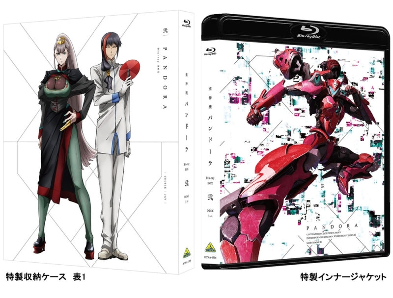 (Blu-ray) Juushinki Pandora Blu-ray BOX 2 Animate International