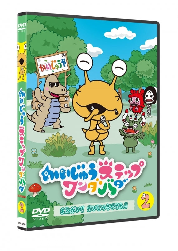 (DVD) Kaiju Step Wandadaba TV Series Vol. 2 Onegai! Kaijuyasan! Animate International