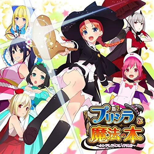 (Album) Priscilla and the Magic Book (Priscilla to Maho no Hon) - Pachislot Animate International