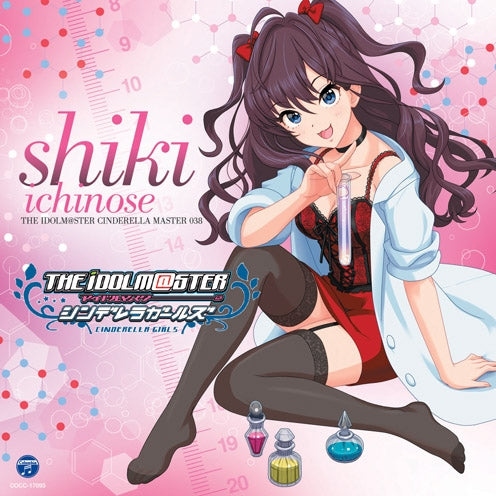 (Character Song) THE IDOLM@STER CINDERELLA MASTER 038 Shiki Ichinose (CV. Kotomi Aihara)