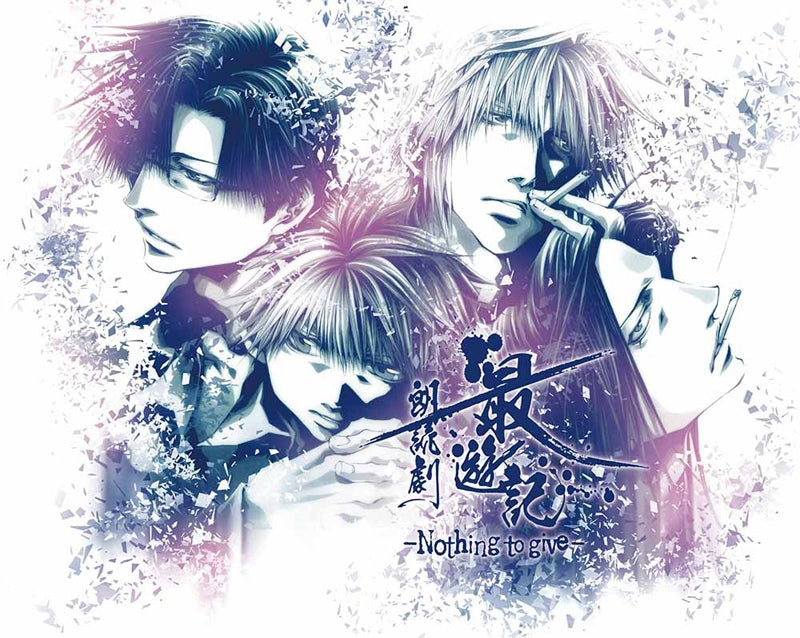 (DVD) Saiyuki Dramatic Reading: Nothing to give Event Animate International
