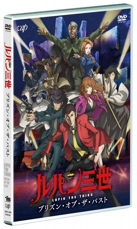 (DVD) Lupin III: Prison of the Past TV Series Animate International