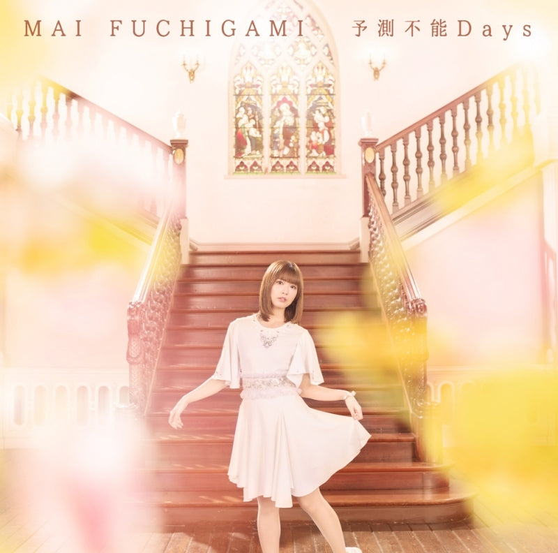(Theme Song) Valentine Hunter by Mai Fuchigami - Single Including Sorcerous Stabber Orphen TV Series ED: Yosoku Funou Days Animate International