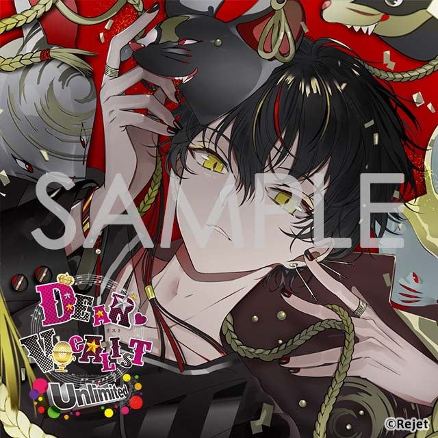 (Drama CD) Dear Vocalist Unlimited Entry No. 4 JET RAT FURY