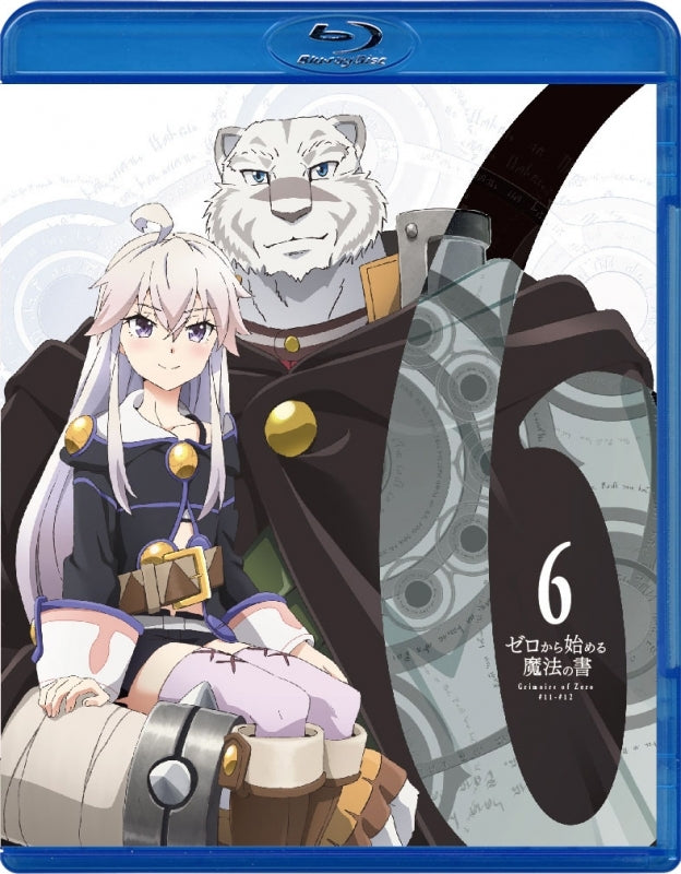 (Blu-ray) Grimoire of Zero TV Series 6 Animate International