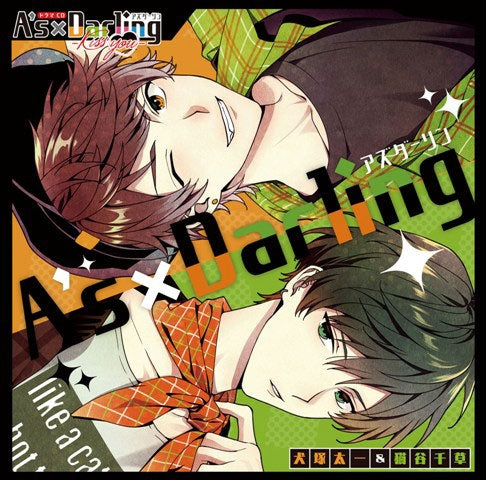 (Drama CD) A's x Darling Kiss you― Animate International