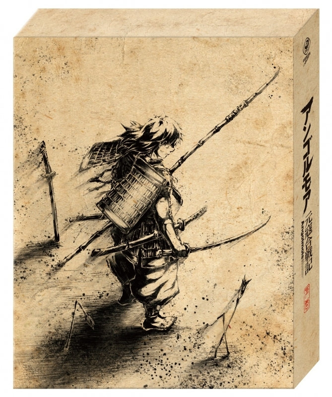 (Blu-ray) Angolmois: Genkou Kassenki TV Series Blu-ray BOX Part 2 Animate International