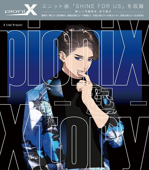 (Character Song) X Lied Project pioniX Xtory - Ki Animate International