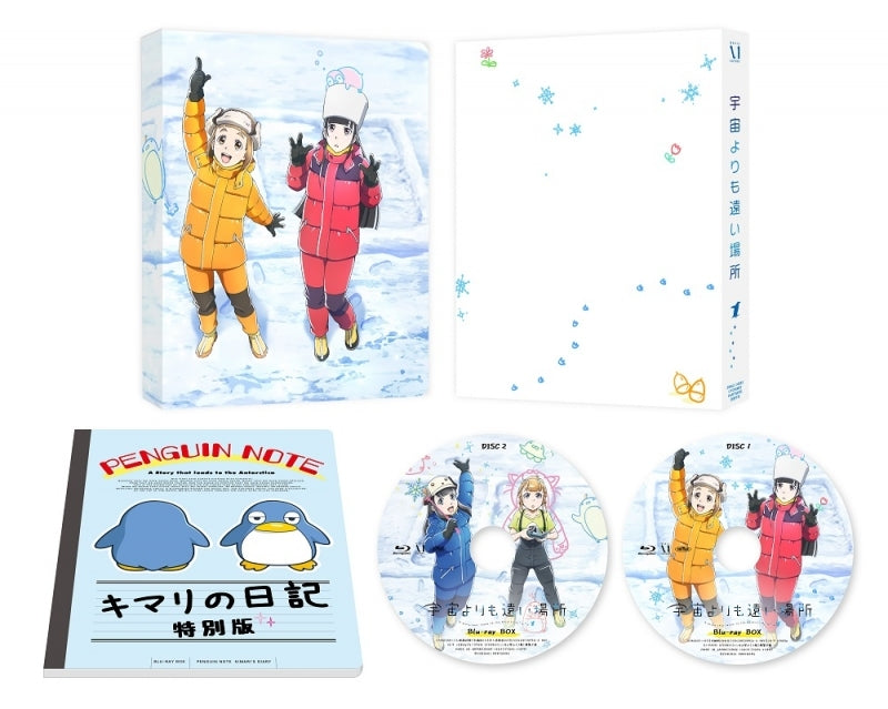 (Blu-ray) A Place Further Than The Universe TV Series Blu-ray BOX Animate International