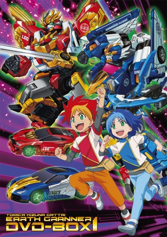 (DVD) Tomica Kizuna Gattai Earth Granner TV Series DVD-BOX 1 Animate International