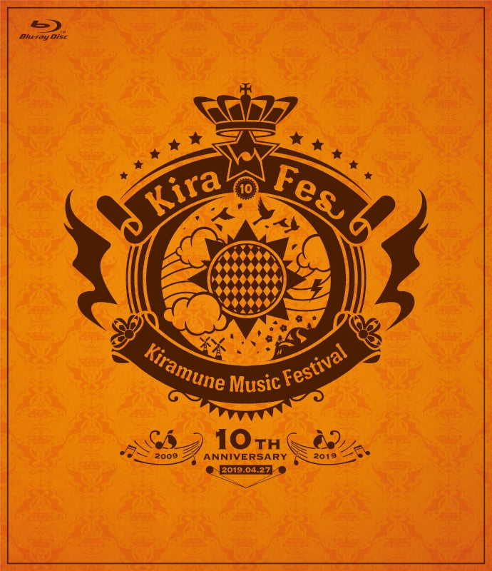 (Blu-ray) Kiramune Music Festival~10th Anniversary~ DAY.1 Animate International