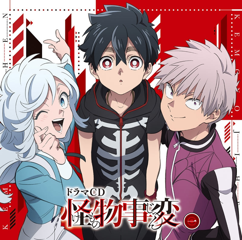 (Drama CD) Kemono Jihen TV Series Drama CD: Incident 1 Animate International