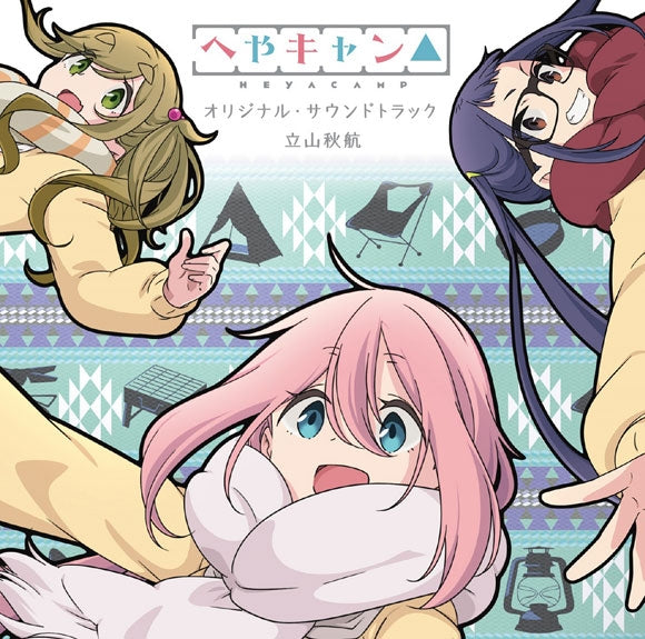 (Soundtrack) Heya Camp△ TV Series Original TV Soundtrack Animate International