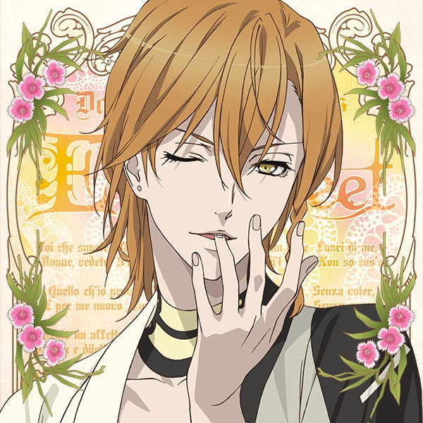 (Drama CD) Captivating CDs Whispered by the Devil: Dance with Devils - EverSweet Vol. 2 Urie (CV. Takashi Kondou) Animate International