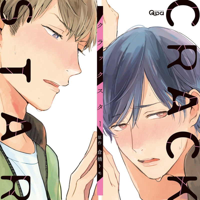 (Drama CD) CRACK STAR Animate International