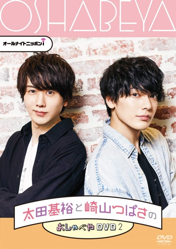 (DVD) All Night Nippon i: Motohiro Ohta & Tsubasa Sakiyama Oshabeya DVD 2 Animate International