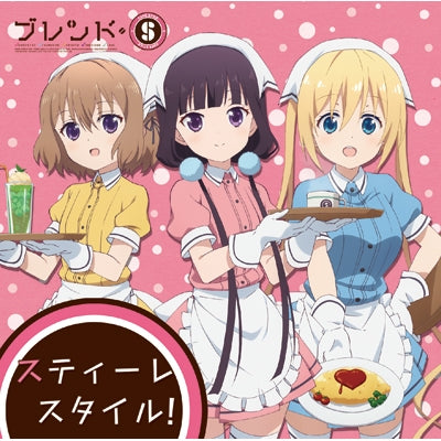 (DJCD) Blend S Radio: Stile Style Radio CD Animate International