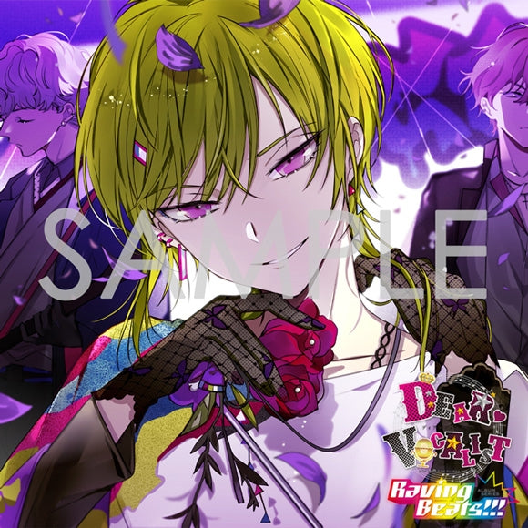 animate Album Dear Vocalist Raving Beats Entry No 5 Veronica animate-album-dear-vocalist-raving-beats-entry-no-5-veronica