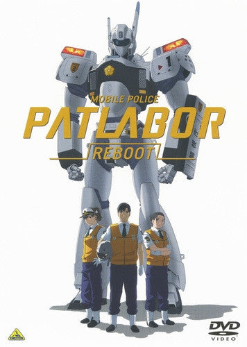 (DVD) Mobile Police Patlabor REBOOT (Movie) Animate International