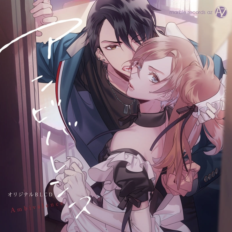 (Drama CD) Ambivalence Animate International