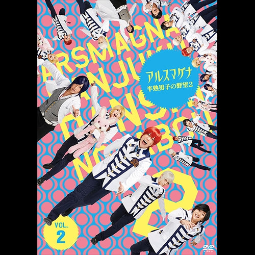 (DVD) Arsmagna TV Series - Hanjuku Danshi no Yabou 2 Vol.2 Animate International