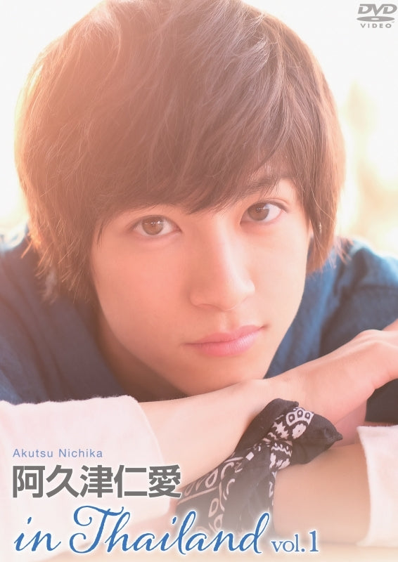 (DVD) Nichika Akutsu in Thailand vol. 1 Animate International