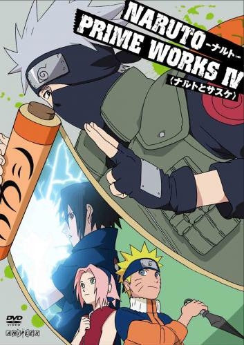 (DVD) Naruto TV Series: PRIME WORKS IV Naruto & Sasuke Animate International