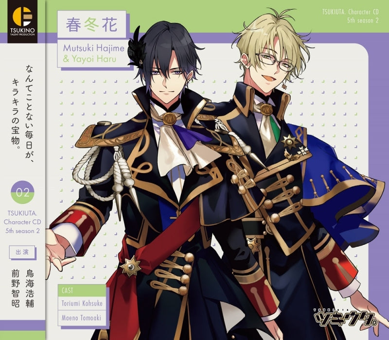 (Character Song) Tsukiuta. Character CD 5th Season Vol. 2 Hajime Mutsuki & Yayoi Haru Shuntouka (CV. Kosuke Toriumi & Tomoaki Maeno)