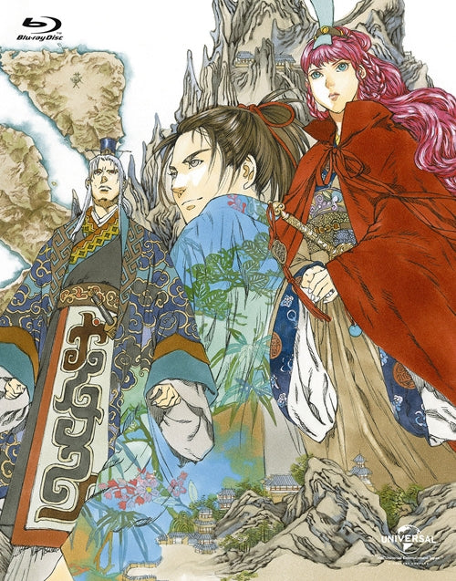 (Blu-ray) The Twelve Kingdoms TV Series Blu-ray BOX