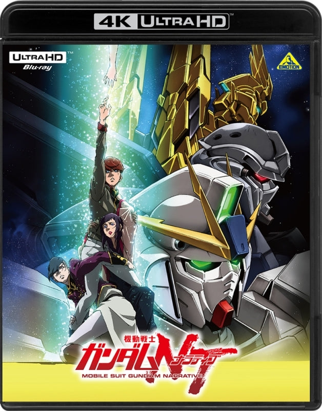 animate Blu ray Mobile Suit Gundam Narrative Film 4K ULTRA HD official Anime Merch Shop