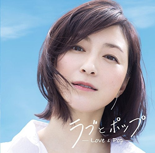 (Album) Love&Pop: Sukidatta Hito wo Omoidasu Uta ga Aru mixed by DJ Kazu Animate International