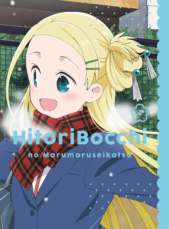 animate】(Blu-ray) Hitori Bocchi no Marumaru Seikatsu TV Series Vol.  4【official】