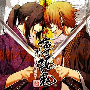 (Drama CD) Hakuoki Drama CD - Wakadono Dochuki Animate International