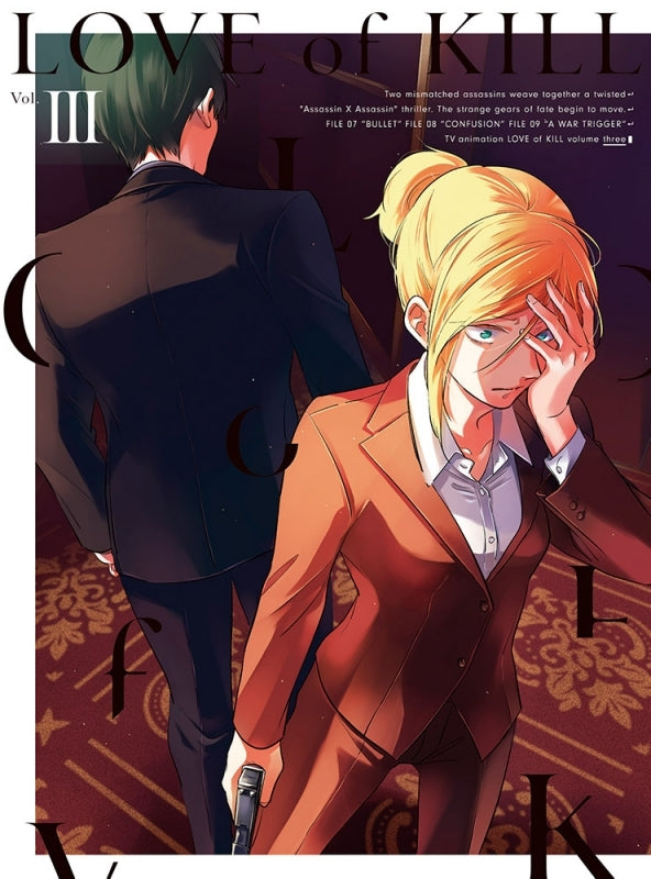 (DVD) Love of Kill TV Series Vol. 3