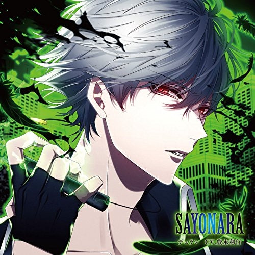 (Drama CD) Sensuous Dummy Head Rock: THANATOS NiGHT Re:Vival Vol.6 - Duran (CV. Toshiyuki Toyonaga) Animate International