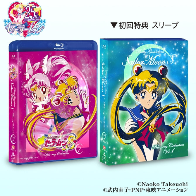 (Blu-ray) Sailor Moon S TV Series Blu‐ray COLLECTION 1 Animate International