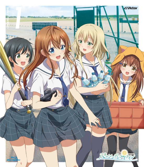 (Blu-ray) Hachigatsu no Cinderella Nine TV Series Vol. 1 Animate International