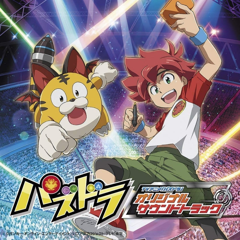 (Soundtrack) Puzzle & Dragons TV Series Original Soundtrack Animate International