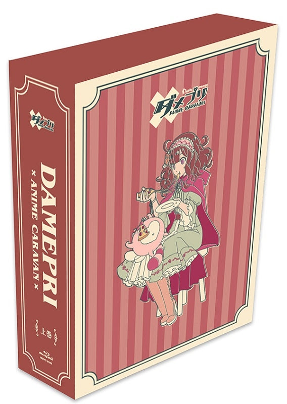 (Blu-ray) Dame x Prince Anime Caravan TV Series Part 1 Animate International
