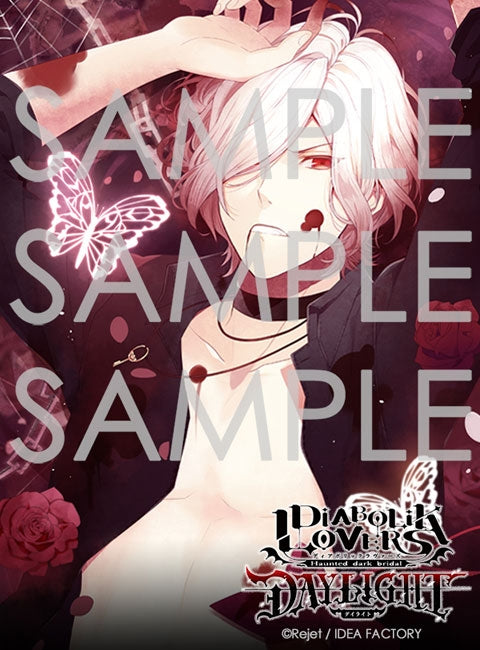(Drama CD) DIABOLIK LOVERS DAYLIGHT Vol. 4 Subaru Sakamaki (CV. Takashi Kondo) Animate International