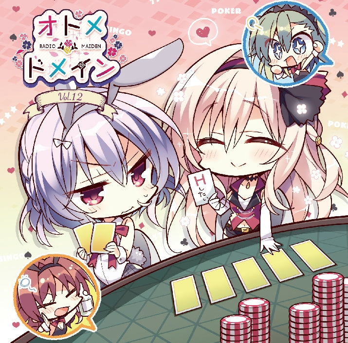 (DJCD) Otome*Domain RADIO*MAIDEN Radio CD Vol. 12 Animate International