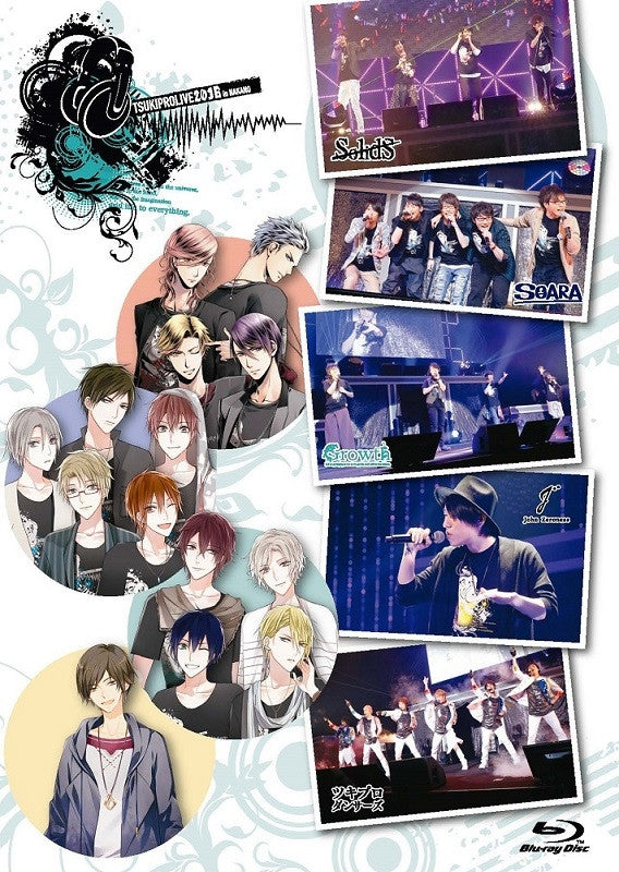 (Blu-ray) Tsukipro Live 2016 In Nakano Animate International