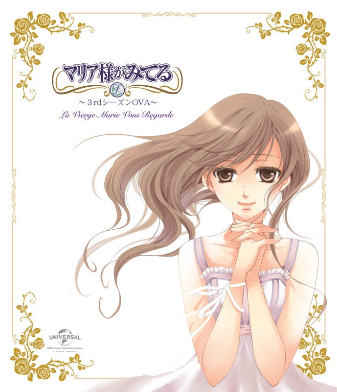 (Blu-ray) Maria Watches Over Us (Maria-sama ga Miteru) TV Series Season 3 OVA Blu-ray Animate International